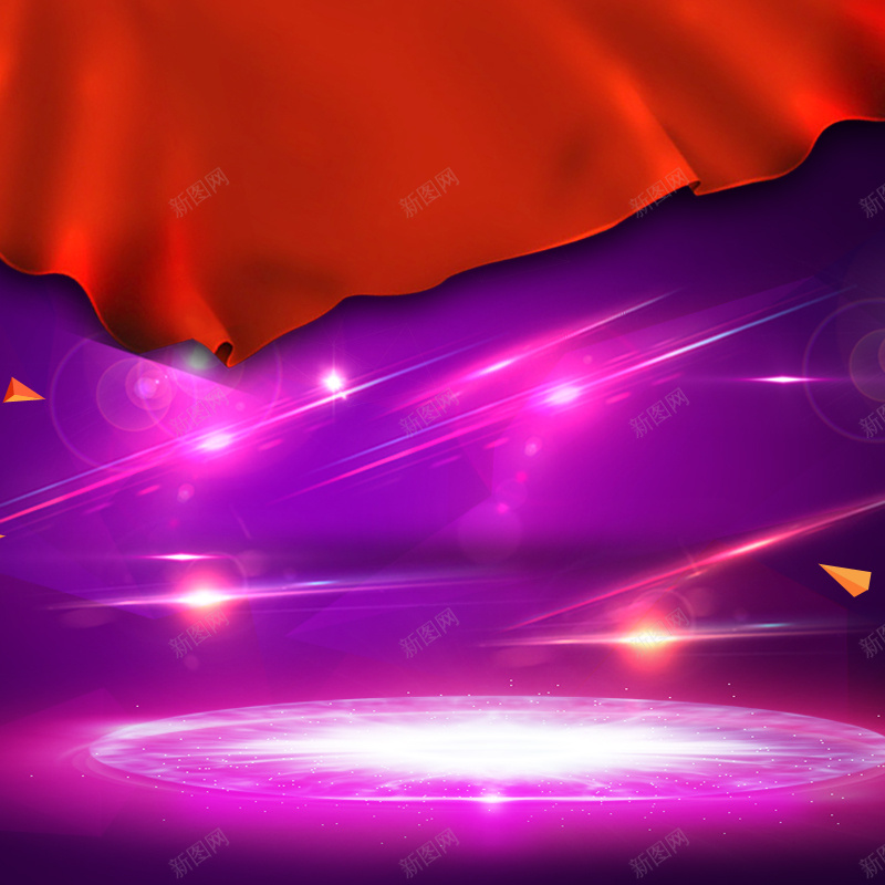 紫色光效舞台背景图psd设计背景_新图网 https://ixintu.com 紫色 光效 舞台 红布 狂欢 激情
