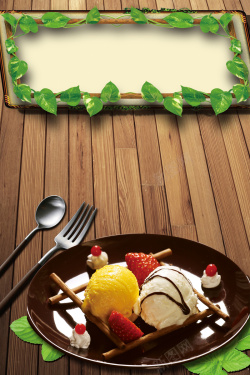 蛋糕店菜单甜点美食海报背景模板高清图片
