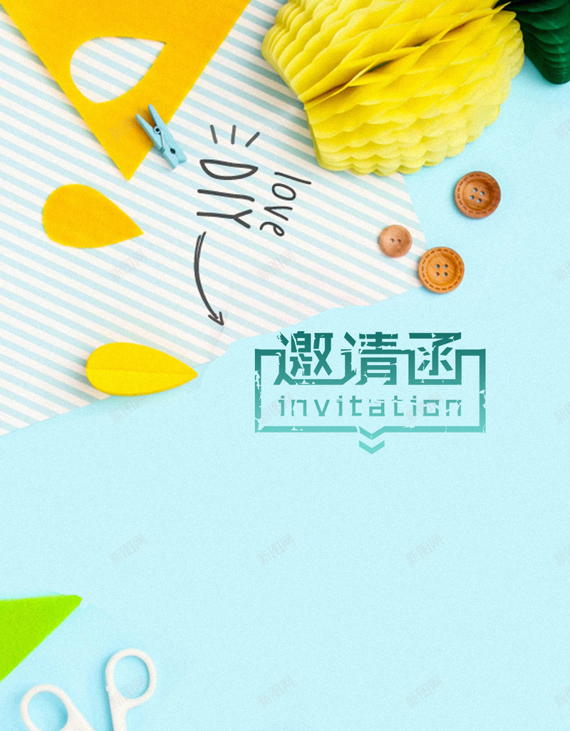 邀请函H5背景psd设计背景_新图网 https://ixintu.com 邀请函 邀请 手机背景 文艺 小清新 H5背景 手机无线客户端 H5 h5 简约