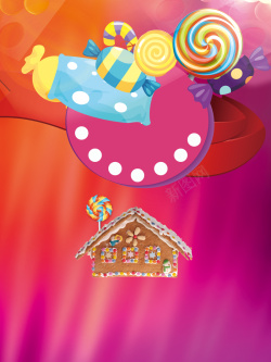 蛋糕样的糖果屋糖果屋绚丽美食海报背景高清图片