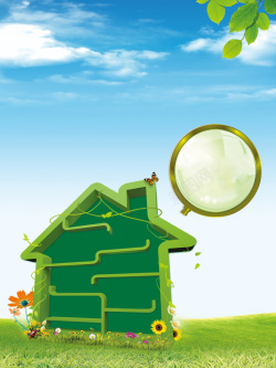家装净化家装净化环保海报背景素材高清图片