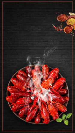 潜江油焖大虾小龙虾美食手机海报图高清图片