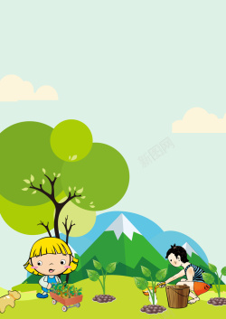 欢乐植树手绘卡通快乐植树节海报背景素材高清图片