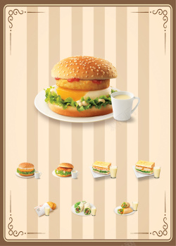 6元餐饮海报背景素材高清图片