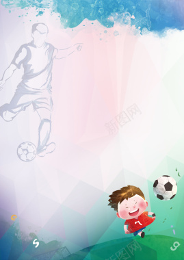 足球海报背景素材背景