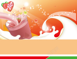 奶茶新品价目单清凉一夏饮品海报背景素材高清图片