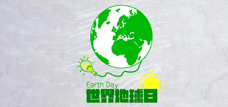 世界地球日公益环保banner背景