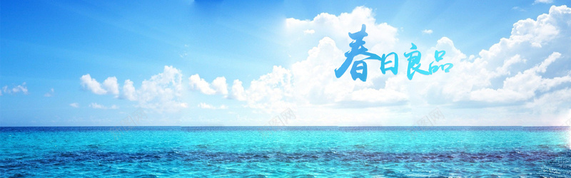 春季夏季背景psd设计背景_新图网 https://ixintu.com 男鞋背景 海报背景 女鞋背景 淘宝素材 淘宝海报背景 男鞋唯美海报背景 海报banner 科技 科幻 商务