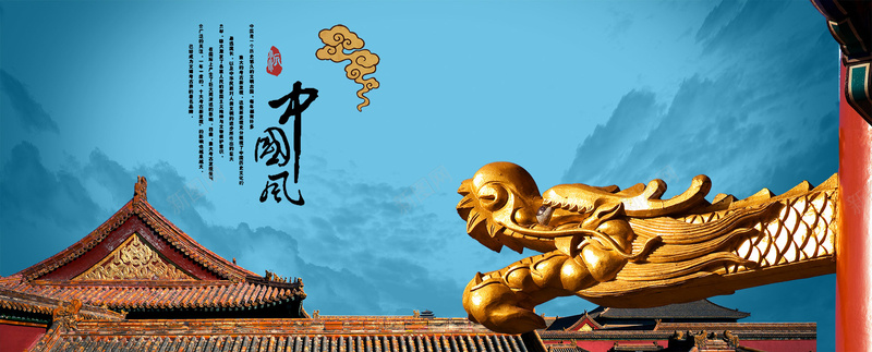 中国风古典背景jpg设计背景_新图网 https://ixintu.com 古典 古代建筑 中国风 海报banner 木雕巨龙