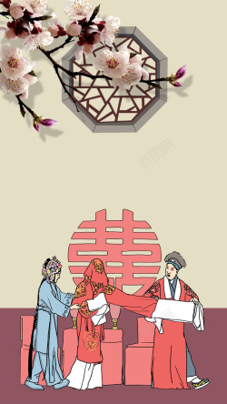 中国风曲艺中国曲艺文化婚嫁背景高清图片