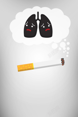 肺癌世界无烟日爱护健康节日海报高清图片
