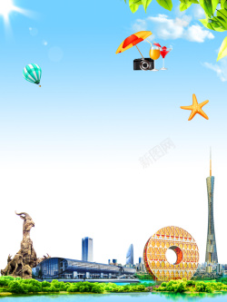 五羊雕塑广州印象旅游宣传海报背景素材高清图片