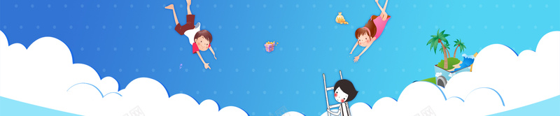 卡通背景psd设计背景_新图网 https://ixintu.com 儿童 学习 教育 蓝色 白云 六一 玩具 海报banner 卡通 童趣 手绘