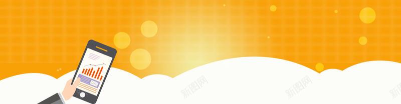 金融类bannerjpg设计背景_新图网 https://ixintu.com 光效 手机 金融 psd 海报banner 卡通 童趣 手绘