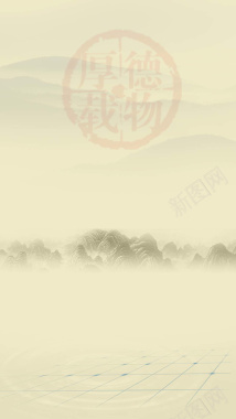 中国风简洁大气黄色远山手机背景背景