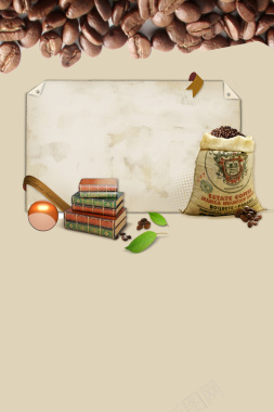 复古文艺咖啡豆咖啡店海报背景素材背景