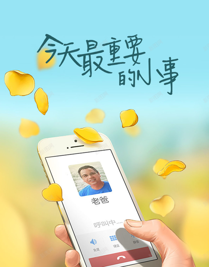 手机APP引导页jpg设计背景_新图网 https://ixintu.com 手机背景 小清新 文艺 爸爸 简约 APP背景 H5背景 引导页 H5 h5