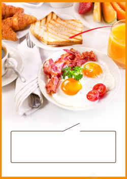 早餐展板时尚简约早餐美食海报背景高清图片