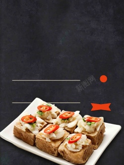 蟹黄豆腐宣传简约风长沙特色小吃臭豆腐宣传高清图片