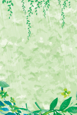 谷雨展板清新谷雨海报背景高清图片