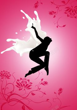 女人节舞蹈剪影粉色海报背景高清图片