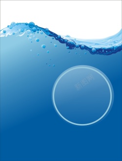 海报净水器净水机水水纹背景素材高清图片