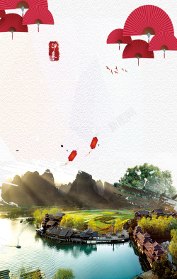 旅游宣传广告桂林山水海报背景高清图片