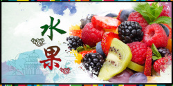 日历宣传新鲜水果水果蛋糕海报背景素材高清图片