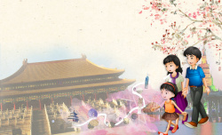 旅游打折故宫创意卡通北京旅游宣传海报背景素材高清图片