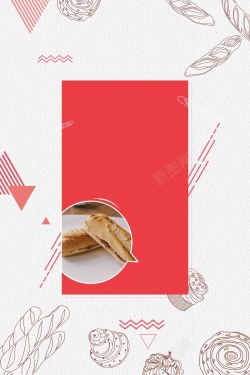盼盼法式小面包矢量线条创意面包甜点背景素材高清图片