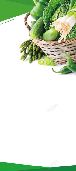 天然果蔬超市白色简约新鲜蔬菜特价促销展架高清图片