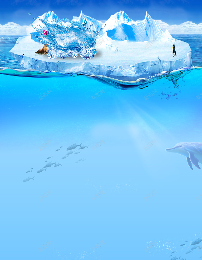 蓝色海洋冰块首页背景psd设计背景_新图网 https://ixintu.com 蓝色海洋 首页背景 冰块 海底 海豚 企鹅 冰山 家电数码 化妆品 护肤品
