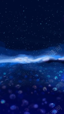 星空斑斓插画H5背景背景