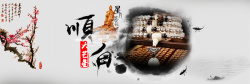 佛珠海报素材灰色简约中国风水墨手串海报banner高清图片