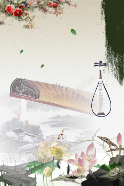 琴行广告中国风传统乐器培训广告海报背景素材高清图片
