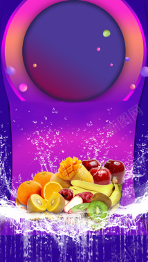 水果大促海报背景素材背景