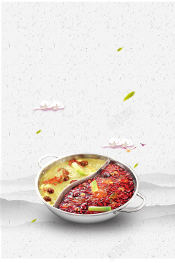 火锅店展板中国风时尚精品火锅美食海报背景素材高清图片