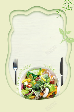 水果沙拉海报水果沙拉绿色叠加效果海报高清图片