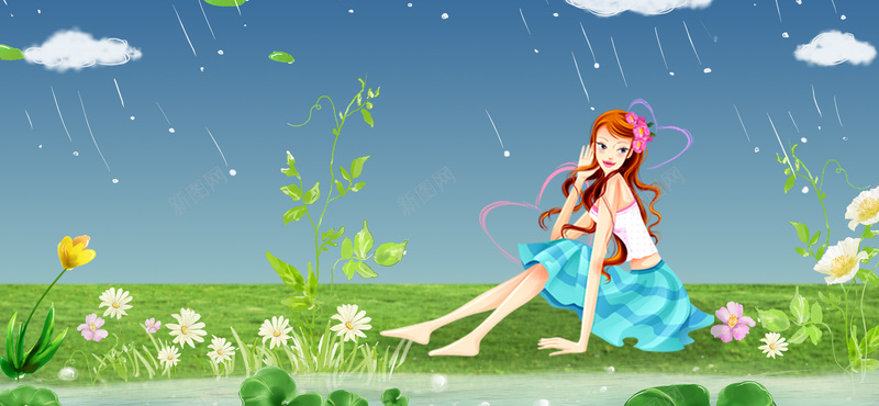 雨季背景jpg设计背景_新图网 https://ixintu.com 女孩 美女 花草 唯美 雨 下雨 云 海报banner 卡通 童趣 手绘