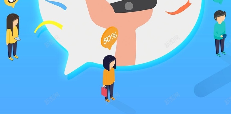 蓝色渐变手机物联网互联网商业psd设计背景_新图网 https://ixintu.com 互联网 商业 手机 渐变 蓝色 物联网 人员 联系