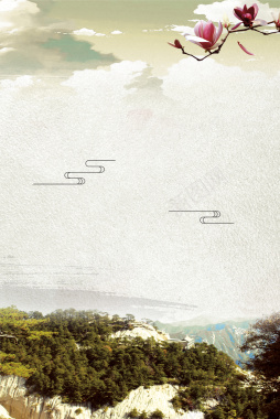 华山自驾游水墨旅游海报背景素材背景