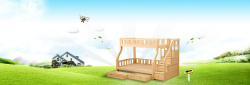 儿童储物柜实木家具背景banner高清图片