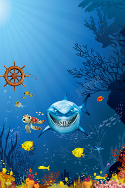海洋总动员海底世界海报背景素材背景