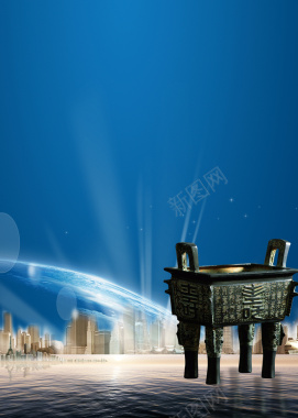 蓝色大气鼎城市地球企业文化海报背景素材背景