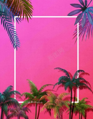 简洁粉色椰树海报背景