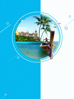 普吉岛海报夏日普吉岛旅游海报背景高清图片