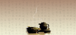 古韵矢量茶文化大气中国风海报背景图高清图片