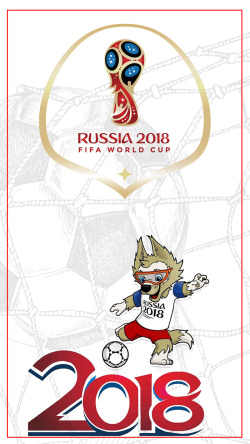 国际赛事2018世界杯激情手机海报背景图高清图片