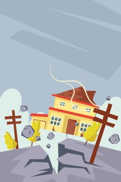 地震插画自然灾害卡通手绘简约背景高清图片