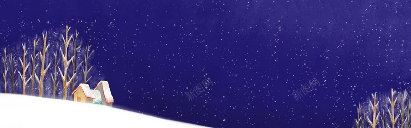 雪中房屋banner背景jpg设计背景_新图网 https://ixintu.com 房屋 插画 植物 树 雪 卡通 紫色 海报banner 童趣 手绘
